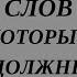 100 СЛОВ НА НЕМЕЦКОМ КОТОРЫЕ ДОЛЖЕН ЗНАТЬ КАЖДЫЙ Немецкий для начинающих ТОП 100 слов для общения