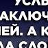 Это не ваш сын Жизненные истории Интересные истории Душевные истории Рассказы