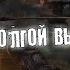 ПОСЛЕ ДОЛГОЙ ВЫЛАЗКИ ЭКСПЕРЕМЕНТЫ С МАСКОЙ DAYZ RP STALKER ERA RP