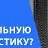 Как выбрать профессиональную активную акустику