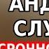 СРОЧНО ОТКЛЮЧИ ЭТИ НАСТРОЙКИ ТЕЛЕФОНА ВРЕДНЫЕ АНДРОИД СЛУЖБЫ КОТОРЫЕ НУЖНО ОТКЛЮЧИТЬ ПРЯМО СЕЙЧАС