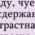 Кто сказал что в 45 баба ягодка опять