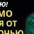 Я ЕМ ЭТО КАЖДЫЙ ДЕНЬ И ВАМ РЕКОМЕНДУЮ Знаменитый Ученый Лео Бокерия о секретах долголетия