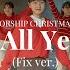 O Come All Ye Faithful Fix Ver 위아처치 크리스마스 워십 WE ARE CHURCH Christmas Worship Dance