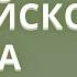 Корейский 750 корейских слов за 1 час ЧАСТЬ 1 Ускоренное изучение корейского языка