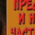 Преступление и наказание 2 часть 7 глава Краткое содержание