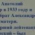 Книга Повесть о Зое и Шуре 1часть