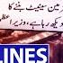 Geo Headlines 09 PM 8th March 2021