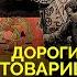 Крушение Берлинской стены Как ноябрьские события 1989 года изменили ход истории