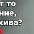 ОТКРОВЕННЫЕ ЦИТАТЫ КОТОРЫЕ ТЫ ЗАПОМНИШЬ НАВСЕГДА ГЕОРГИЙ ГУРДЖИЕВ