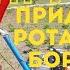 7 причин придбати ротаційні борони