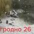 Пошел я за валенками Ничего необычно просто снег в Гродно в конце апреля