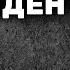 Всегда кто нибудь должен начать История генерал майора и диссидента Петра Григоренко