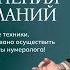 Лучшие практики для исполнения желаний I Мара Боронина I Мастер класс нумерология новыйгод2025