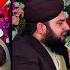 Ahmed Raza Qadri Emotional Kalam Ab To Bas Aik Hi Dhun Hai Naat Sharif Naat Pak