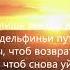 Мы сами судьбу выбирали Песня на стихи Григория Поженяна музыка Вадима Гурьева 1981