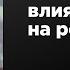 Как менталитет влияет на рекламу Андрей Амлинский Prosmotr