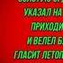 Зодчие Дмитрий Кедрин читает Павел Беседин