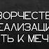 Сбежала из Лондона и ушла от Преснякова Маша Фэй меняй свою жизнь ради мечты зашипелауползла