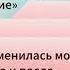 Елена спикерская на гр Согласие Как изменилась моя жизнь до и после программы