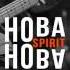 Hoba Hoba Spirit Fhamathor Lyrics