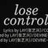 Lay Lose Control Mv Rus Sub