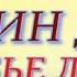 14 сентября народный праздник Семин день Народные приметы и традиции Запреты дня