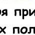 Bitard671 Ты моя причина ночных поллюций демо песня набросок