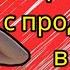 Как открыть онлайн магазин в Одноклассниках 2023 Продвижение ОК Входящие заявки