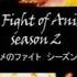 Warcraft III Fight Of Anime Season 2 Sousuke Aizen