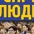 Православие ЧТО СКРЫТО ОТ ЛЮДЕЙ Осипов Алексей Ильич