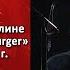 Егор Летов Концерт в Берлине в Kaffee Burger 5 августа 2002 г