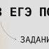 ВСЯ ПУНКТУАЦИЯ ДЛЯ ЕГЭ ПО РУССКОМУ ЗАДАНИЯ 16 17 18 19 20 21