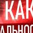 КАК СЕКСУАЛЬНОСТЬ ИСПОЛНЯЕТ ЖЕЛАНИЯ