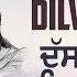 Das Meriya Dilwarave With Lyrics ਦ ਸ ਮ ਰ ਆ ਦ ਲਬਰ ਵ Punjabi Song Mohammad Rafi Asha Bhosle