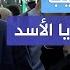 قناص تابع للنظام قتل حاملا وجنينها بالرصاص عودة طبيب سوري شارك سرا في علاج ضحايا جرائم الأسد