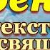 Молитвы утренние молитвенное правило утром перед началом дня