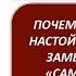 РЭПТ Почему Альберт Эллис предлагает заменить понятие самооценка безусловным самопринятием