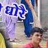 अपन द र पड स ध र सबस अलग द ल छ न व ल कह न Haryanvi Natak New Episode2024 DHM Sanskar