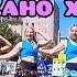 FANA Jador X Zaho X Guaynaa Zumba Dance Zumbafitness