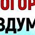 10 декабря Знамение Богородицы Что нельзя делать 10 декабря Знамение Народные традиции и приметы