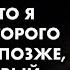 Муж прижал меня к стене и стал угрожать расправой за то что я родила второго ребёнка А позже