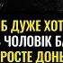 Пісня зі стендапером чоловік на війні розмова з психологом Наталка Карпа На ТИ чи на ВИ