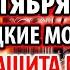 Проси ЗА ДЕТЕЙ 22 октября Счастье и Защита Отведи беду Молитва Богородице Феодоровская Канон