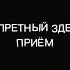 ну здравствуй этот детский мир читайте описание