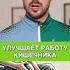 Китайский рецепт ДОЛГОЛЕТИЯ зож долголетие здоровье