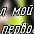 гача клуб Он угадал мой любимый цвет с первого раза Human ИнкМер By Минэко Роджерс