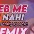 Mere Naseeb Me Tu Hai Ke Nahi DJ REMIX DJ Vivek Hindi Love Song Love Mix 2021 Dj Vivek Kandi