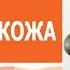 Дряблые руки Кожа обвисла Что делать Подтянем руки всего 10 минут в день