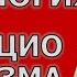 ПСИХОЛОГИЯ ПЕРФЕКЦИОНИЗМА нормальный и невротический перфекционист